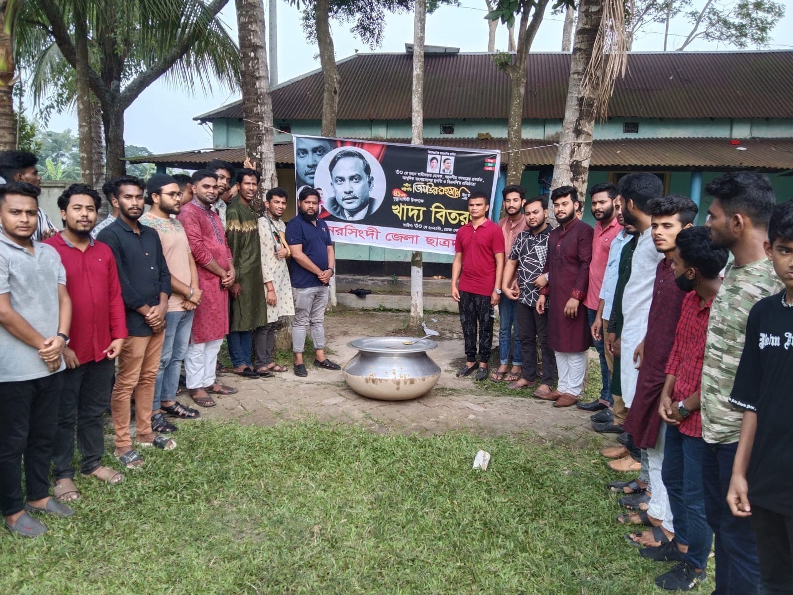 কার্যক্রম 2