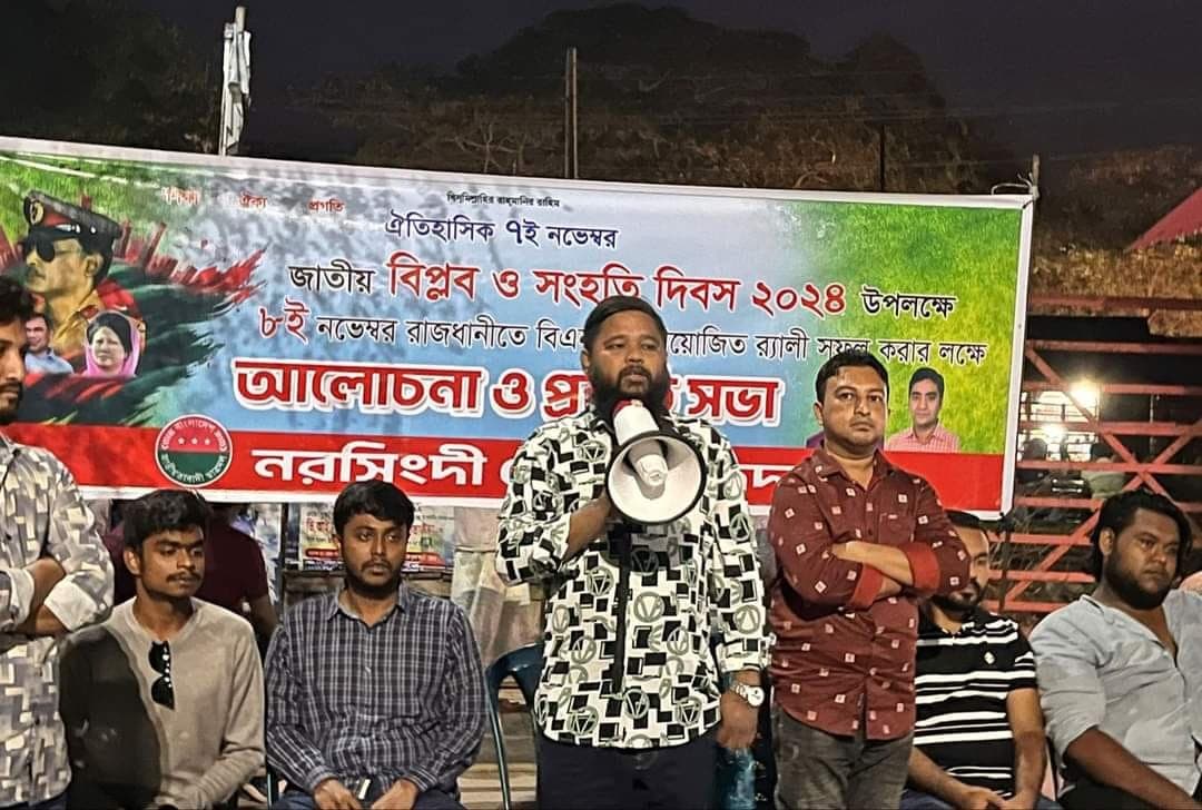 কার্যক্রম 4