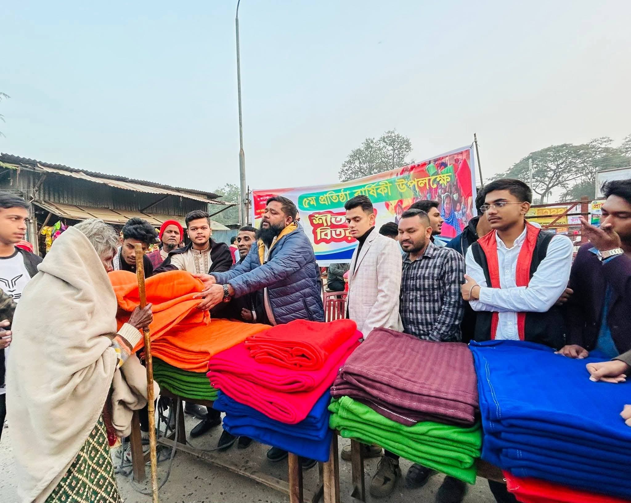 কার্যক্রম 5